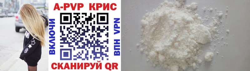 даркнет сайт  Домодедово  сайты даркнета какой сайт  A-PVP Crystall 