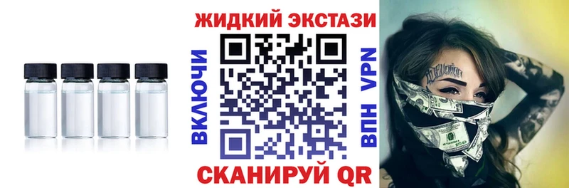 что такое наркотик  Домодедово  Бутират GHB 