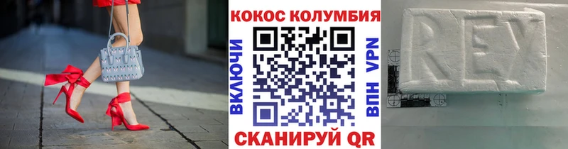 купить наркоту  Домодедово  Кокаин 97% 