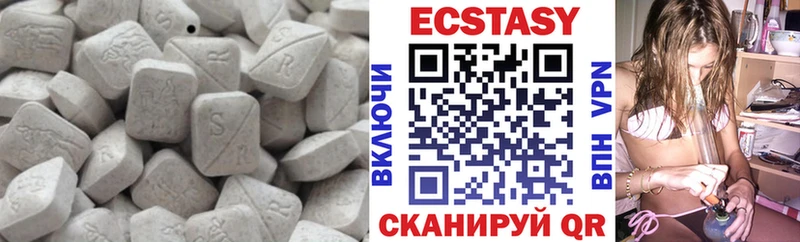 ЭКСТАЗИ 250 мг  Домодедово 