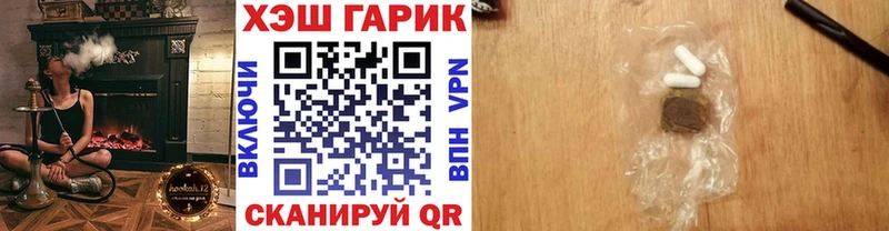где купить наркоту  Домодедово  ГАШИШ индика сатива 