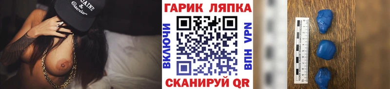 ГАШ Ice-O-Lator Домодедово