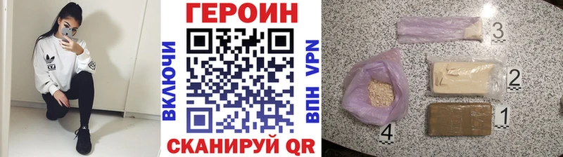 где можно купить наркотик  Домодедово  ГЕРОИН Афган 