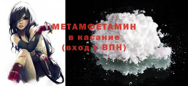 меф VHQ Гусиноозёрск