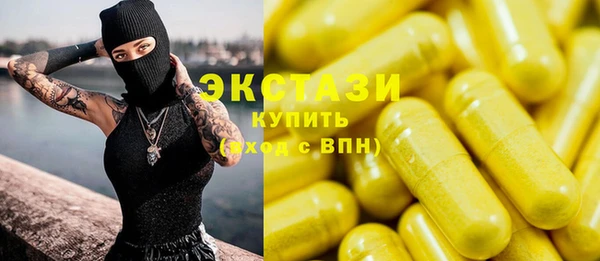 меф VHQ Гусиноозёрск