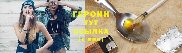 меф VHQ Гусиноозёрск