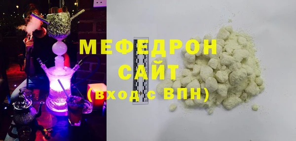 меф VHQ Гусиноозёрск