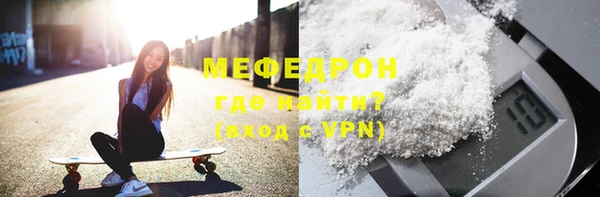 меф VHQ Гусиноозёрск