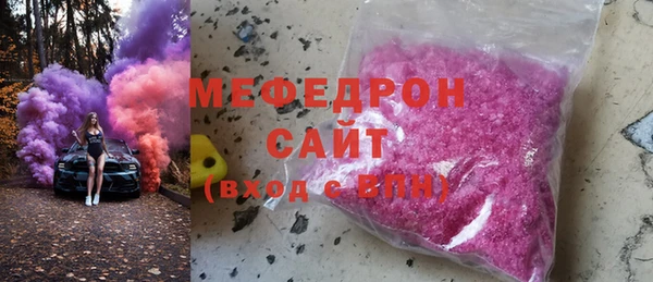 меф VHQ Гусиноозёрск