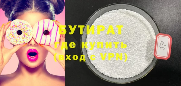 меф VHQ Гусиноозёрск