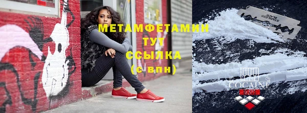 меф VHQ Гусиноозёрск