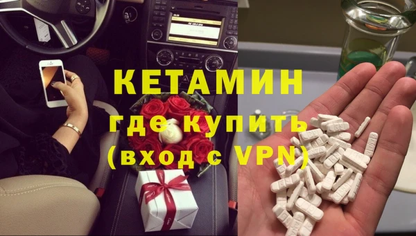 меф VHQ Гусиноозёрск