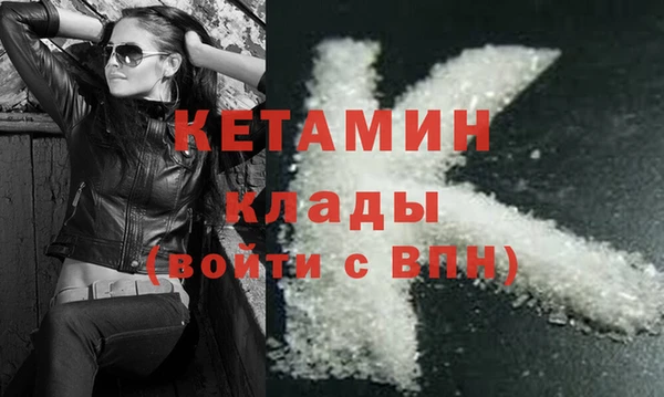 меф VHQ Гусиноозёрск