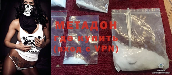 меф VHQ Гусиноозёрск