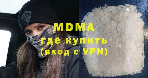 прущие грибы Гусев