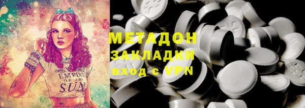 меф VHQ Гусиноозёрск