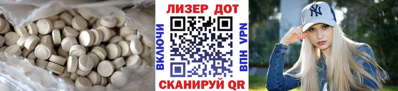 Лсд 25 экстази ecstasy  кракен онион  дарк нет телеграм  Домодедово 
